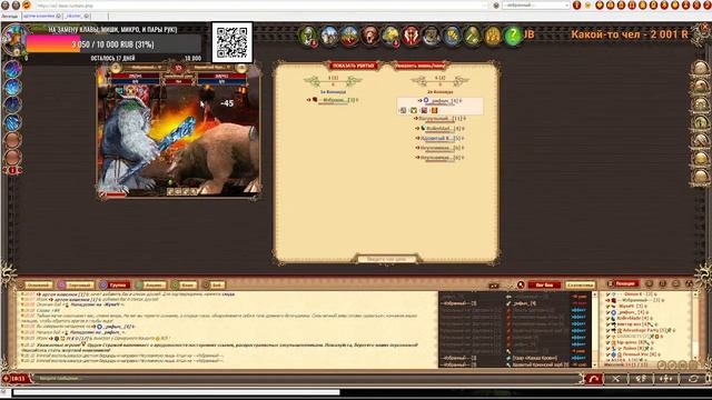 DWAR-STREAM. Легенда. ВОПЛОЩЕНИЯ В ШАМАНА ЙЕТИ (2шт.) смотреть онлайн