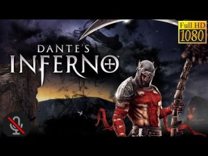 Dante's Inferno Prologue