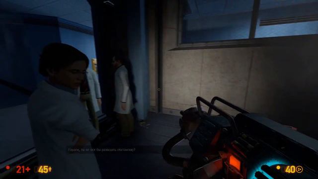 Прохождение Black Mesa - Часть 10 (Без комментариев)