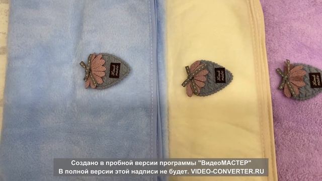 Микрофибра набор полотенец смотреть онлайн