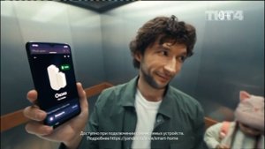 (2) Рекламный блок ТНТ4 01.05.2023