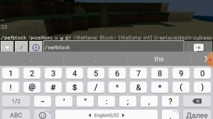 как попасть в эндер мир командой