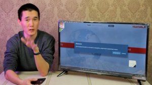 Заказали Telefunken SMART-TV
