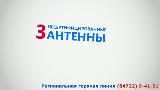  Как настроить антенну для приема цифрового эфирного ТВ. Возможные проблемы и способы их решения