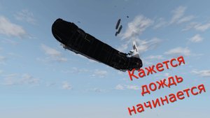 Все за всех, и все за одного, игра BeamNG.drive
