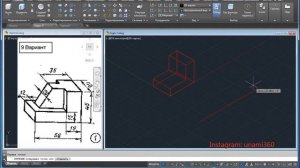 AutoCAD 3D / 42