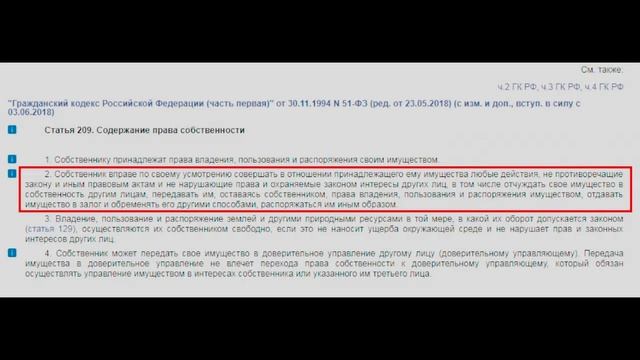 Уголовная специализация МВД (12-й), начальное правоведение смотреть онлайн