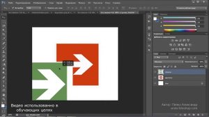 Работа со слоями в Фотошопе (Photoshop). Занятие 25