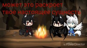 Охотники на демонов||часть 9||Gacha Life||на русском