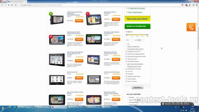 13 Быстрые ссылки смотреть онлайн