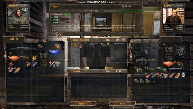 Все тайники в S.T.A.L.K.E.R. Тень Чернобыля около Бара смотреть онлайн