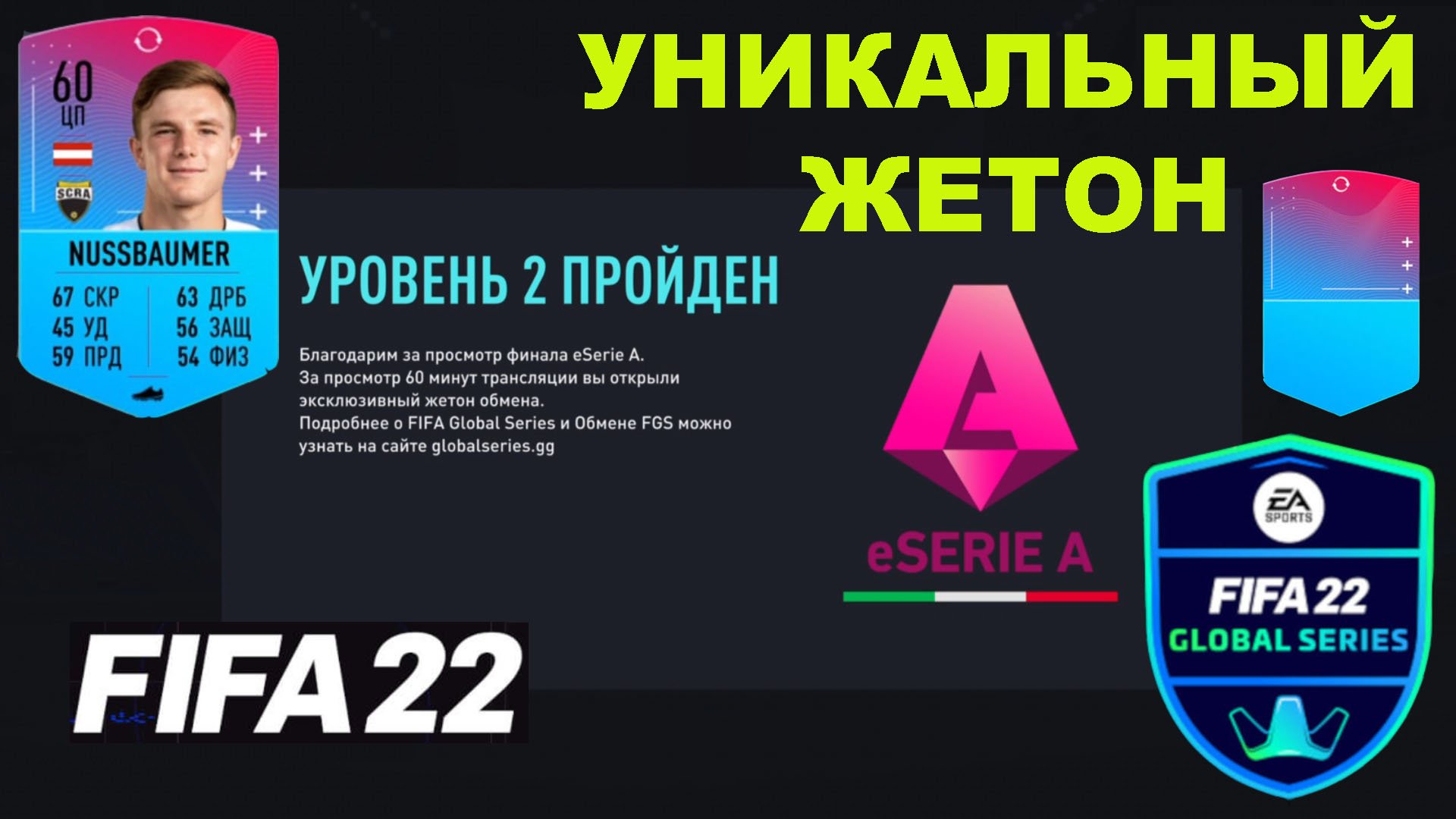 как получить жетон возвращения в пабг фото 92