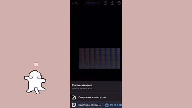 ИЗ POLARR В VN | КАК ПЕРЕНЕСТИ ФИЛЬТР НА ВИДЕО смотреть онлайн