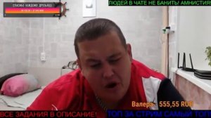 Полное тв / гришу кинул мелстрой на деньги / полное тв в панике / хочу пожрать тв / гриша на нуле