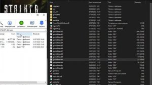 Ставим адаптацию Gunslinger mod для ТЧ (OGSR Engine) на Steam клиент игры