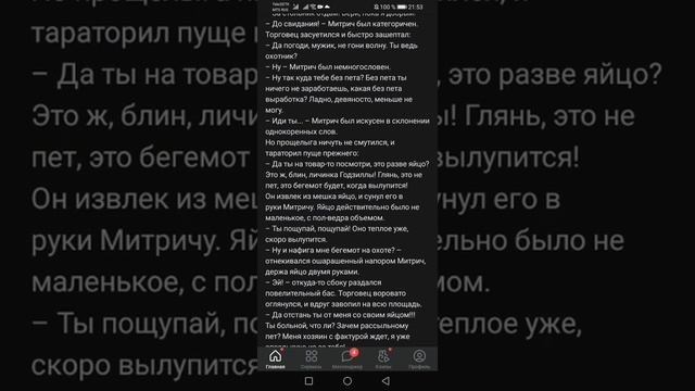 Какой двачер это сделал?