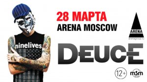 Deuce / Arena Moscow / 28 марта 2014