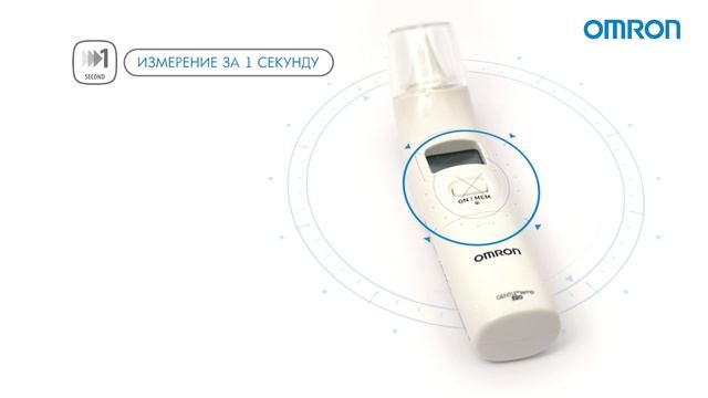 Инфракрасный термометр Omron Gentle Temp 520 смотреть онлайн