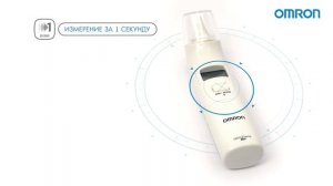 Инфракрасный термометр Omron Gentle Temp 520