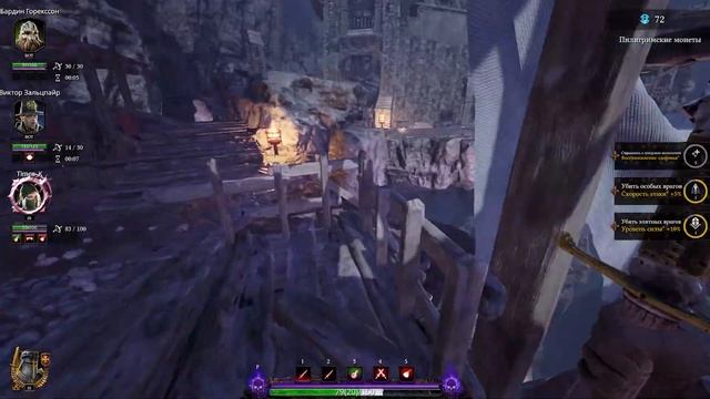 Поход в Твердыню Вечности ч1 ➤ Warhammer: Vermintide 2 ➤ Прохождение #46