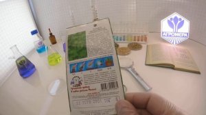 Фенхель обыкновенный Осенний Красавец. СеДеК