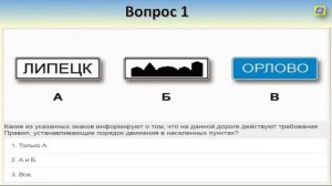 Билет 18 вопрос 4