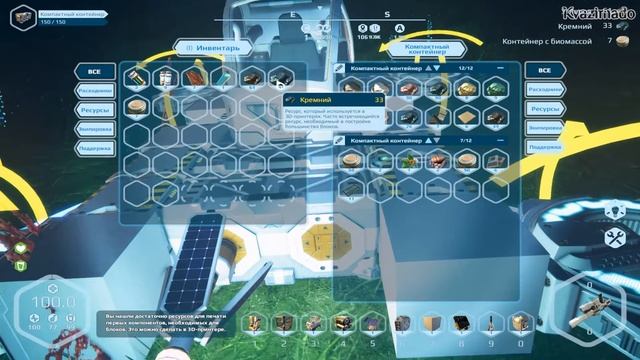 Planet Nomads. Season 2. Шмель - # 5 смотреть онлайн