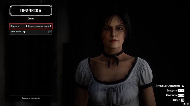 Как сделать Йеннифэр в рдо ? смотреть онлайн