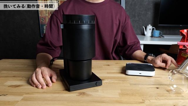 【徹底レビュー】フェローの新作電動ミルが安いのにすごい смотреть онлайн