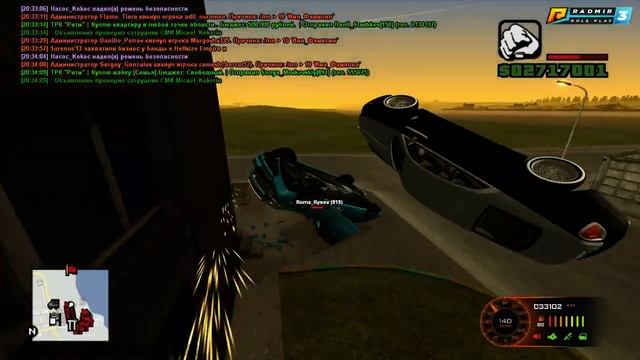 КАК ПРАВИЛЬНО БУКСИРОВАТЬ МАШИНЫ НА РАДМИРЕ (НЕТ) смотреть онлайн