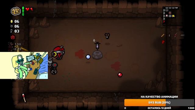 ВСЕМ СПАСИБО ЗА ДОНАТ ТЕПЕРЬ играем в исака (за донат иду в другие игры Сылка на донат в описании смотреть онлайн