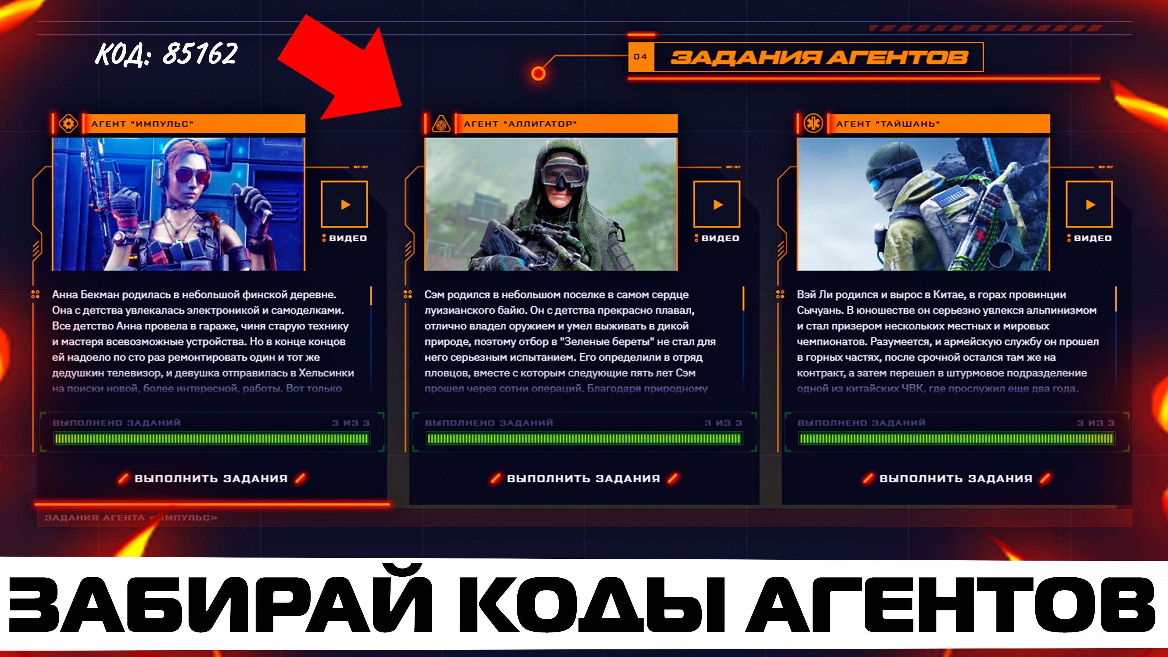 пин код для pubg на пк фото 82