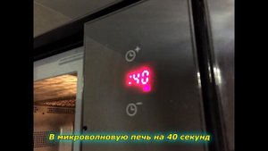 Самый быстрый рецепт яйца пашот в микроволновке за 40 секунд