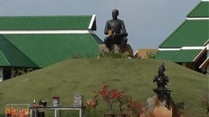 Провинция Районг