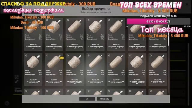 Русская рыбалка 4 | Ловим рыбку, ищем трофеи... | Розыгрыши и турниры с призами... смотреть онлайн