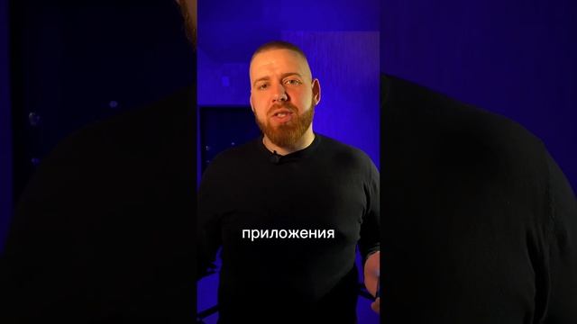 Приложения для монтажа на телефоне