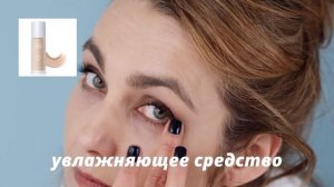 Тональный ВВ крем АБСОЛЮТ «Atomy» | Лифтинг-эффект .