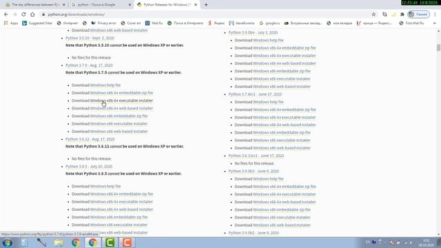 python компиляторын компьютерге орнату смотреть онлайн