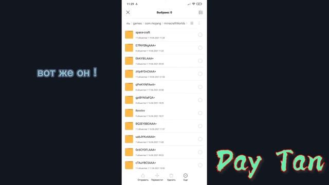 Как установить карту с архивацией .Zip? Майнкрафт бедрок эдишон. ниже 1.17