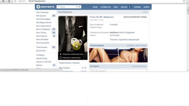 Как зделать галочку вк (подтвержденную страницу) смотреть онлайн