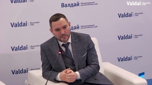 Новый каркас международных отношений: конец гегемонии США? Экспертная дискуссия