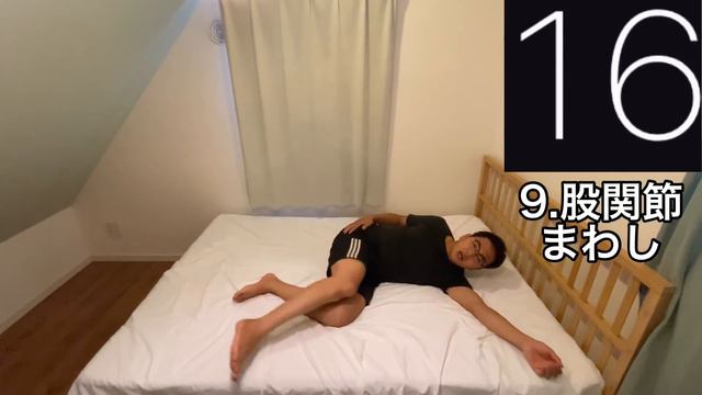 内ももすき間ほしい人必見海外でバズりまくった脚やせストレッチ