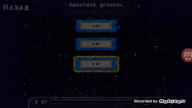 Симулятор битвы Санса и Фриск(Чары). смотреть онлайн