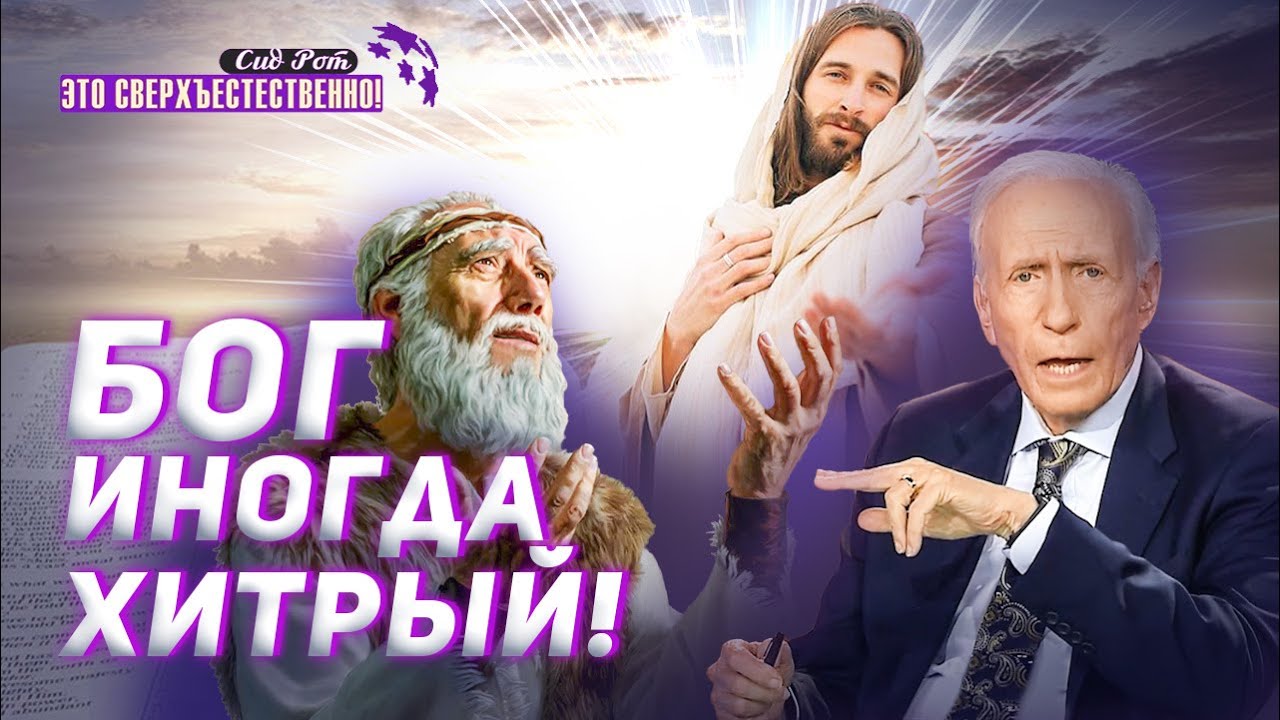 НОВЫЙ смысл жизни! ЕЛЕЙ пророка. МОЛИТВА о новом помазании! «Это сверхъестественно!» смотреть онлайн