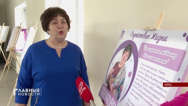 В Орле можно увидеть как творчество помогает бороться при страшных диагнозах.