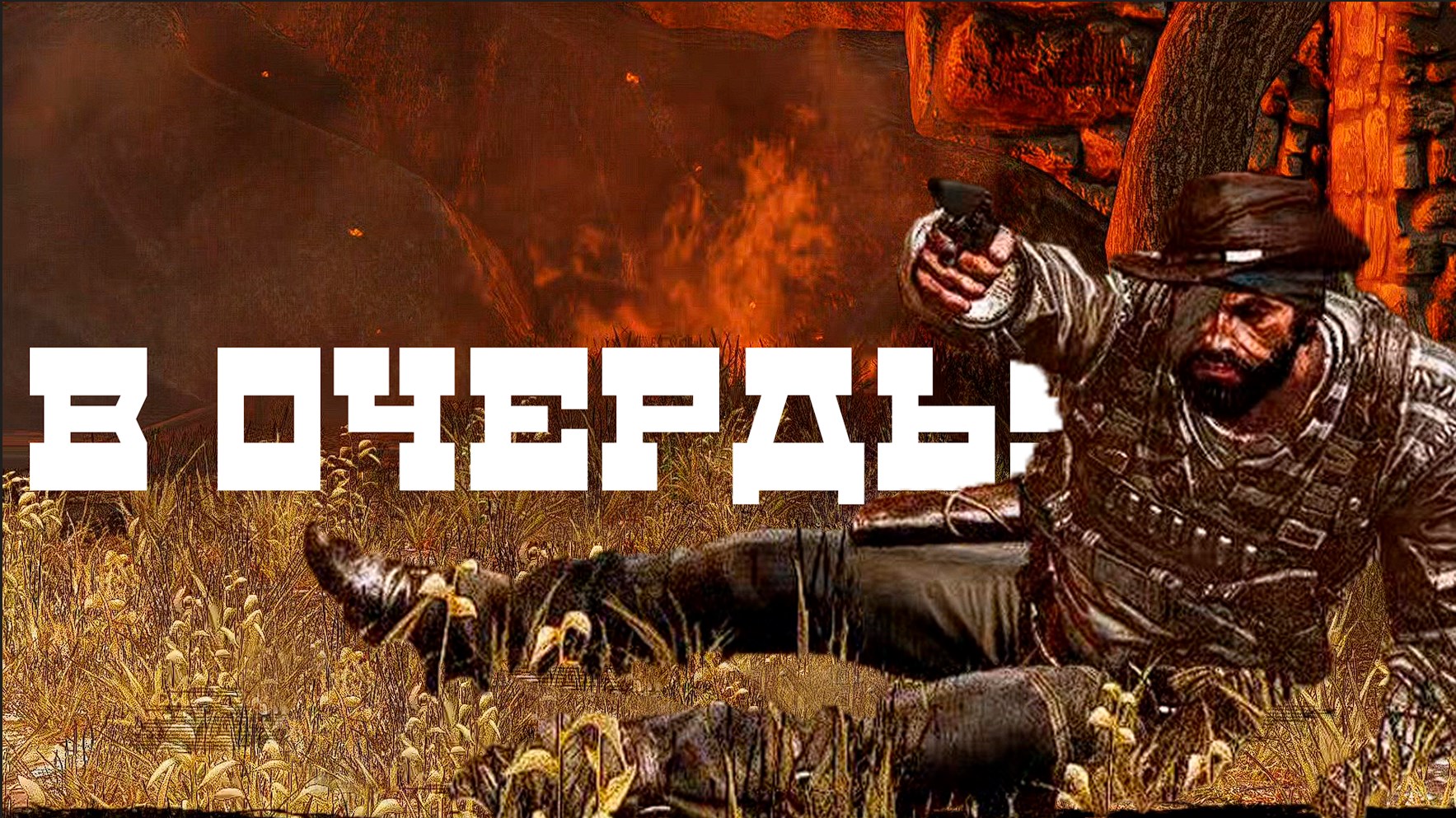 Call of juarez gunslinger достижения стим фото 71