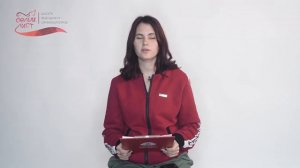 Этика делового общения