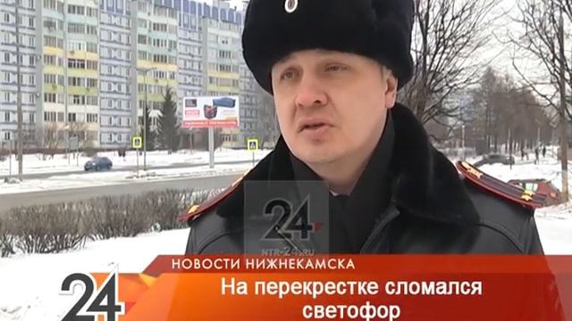 В Нижнекамске регулировщики 2 дня работали на перекрестке, где сломался светофор смотреть онлайн