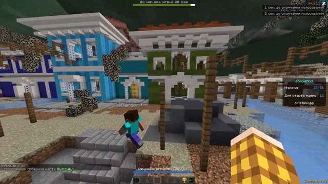 ЭТО БЫЛО НЕОЖИДАННО! ЗОМБИ МОД В МАЙНКРАФТЕ КРИСТАЛИКС ЗОМБИ МОД смотреть онлайн