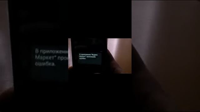 13й обзор на программу в яндекс маркете а точнее штрих код смотреть онлайн